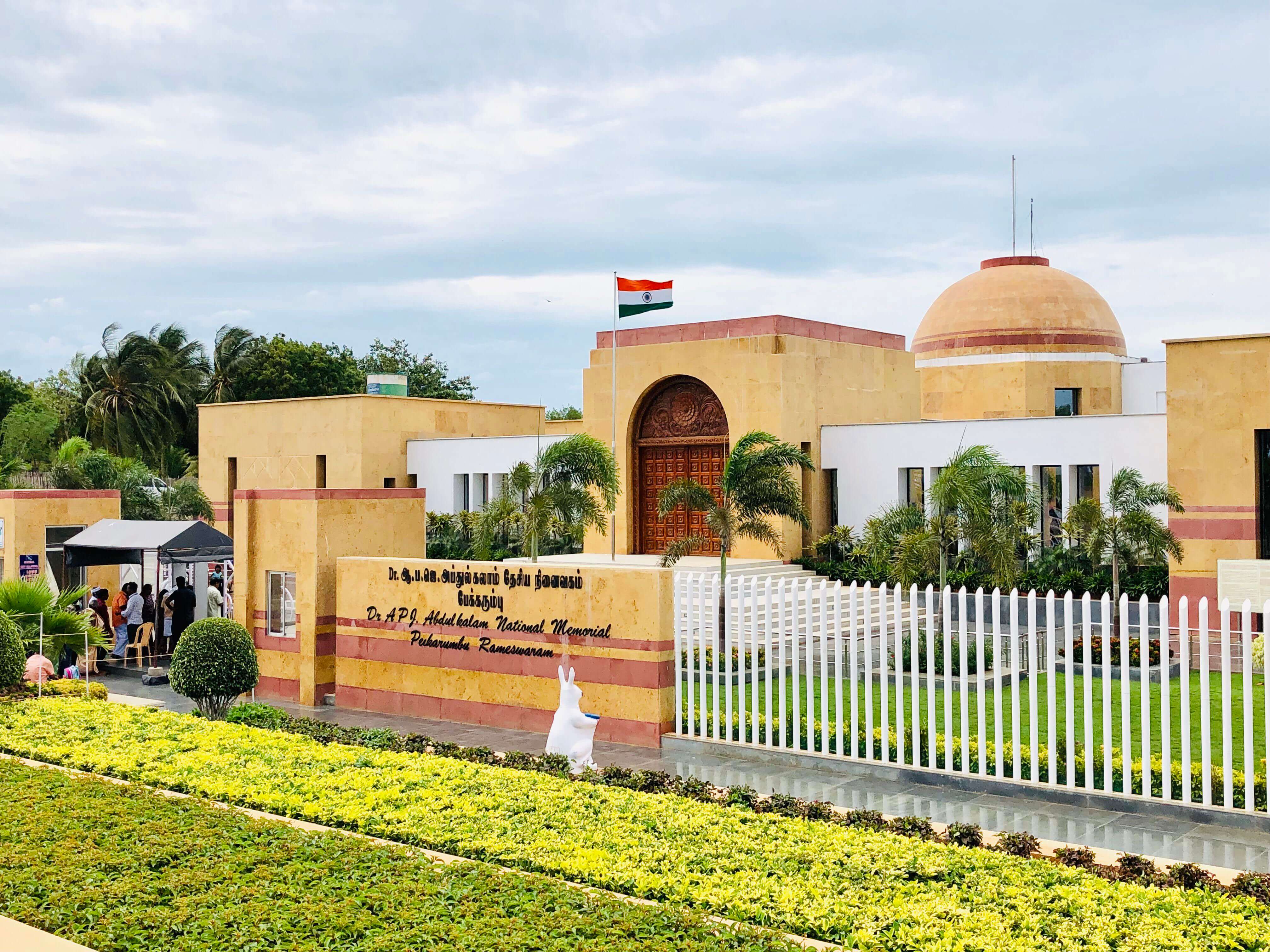 APJ Abdul Kalam Memorial